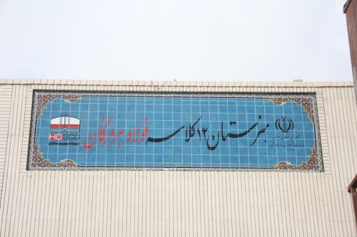 school-1